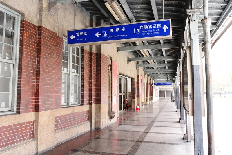 臺中舊火車站